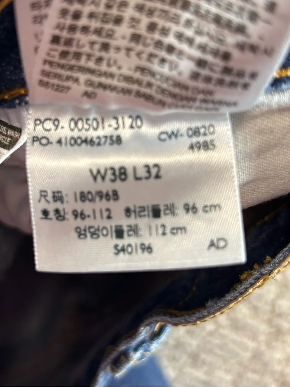 Levi’s 501 Men’s 38/32 Blue Distressed Straight Leg Button fly‎ Jeans